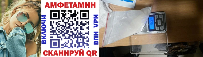Купить закладки  Янаул  Амфетамин Premium 