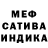 Метадон белоснежный CristyanoBosstan 4321