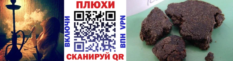 Купить закладки  Янаул  Гашиш хэш 
