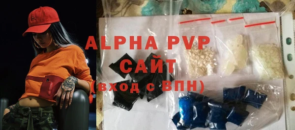 прущие крисы Михайловка