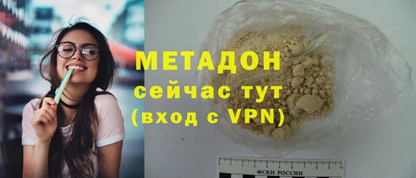 2c-b Медногорск