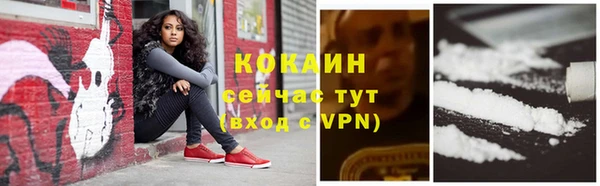 прущие крисы Михайловка