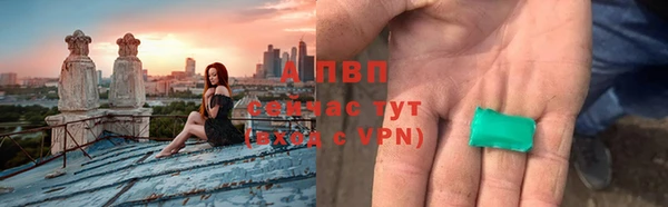 apvp Мегион