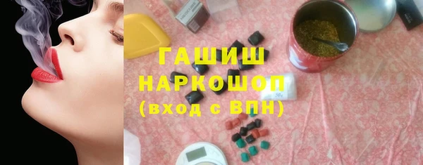 ПСИЛОЦИБИНОВЫЕ ГРИБЫ Михайловск