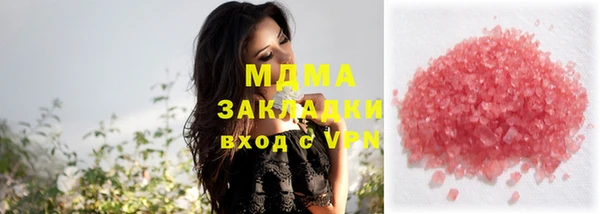 меф Медвежьегорск