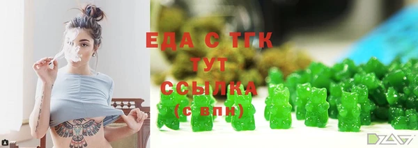 меф Медвежьегорск