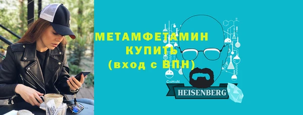 2c-b Медногорск