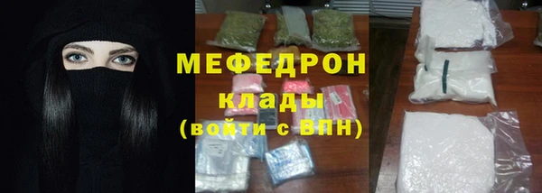 меф Медвежьегорск