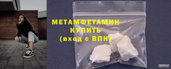 2c-b Медногорск
