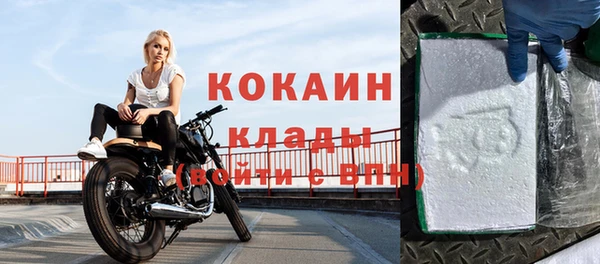 прущие крисы Михайловка