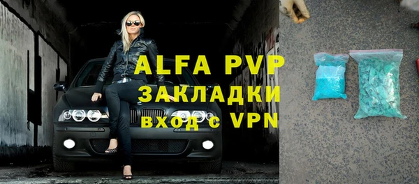 apvp Мегион