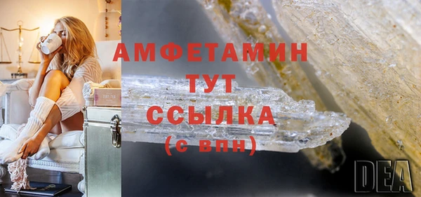 амфетамин Михайлов