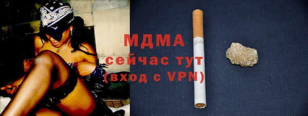 ПСИЛОЦИБИНОВЫЕ ГРИБЫ Михайловск