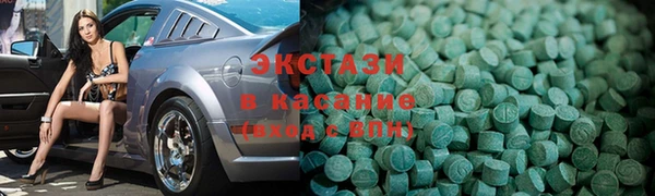 ПСИЛОЦИБИНОВЫЕ ГРИБЫ Михайловск
