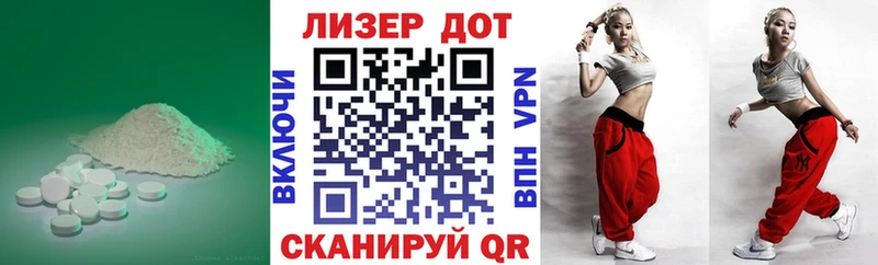 Лсд 25 экстази ecstasy  Купить где  Янаул 