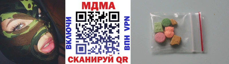 Купить где  Янаул  MDMA кристаллы 