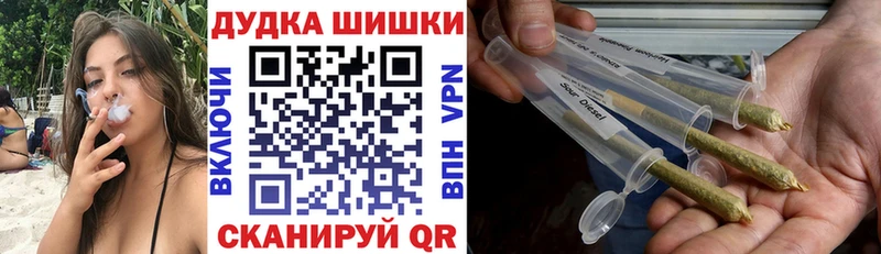 Шишки марихуана марихуана Купить Янаул