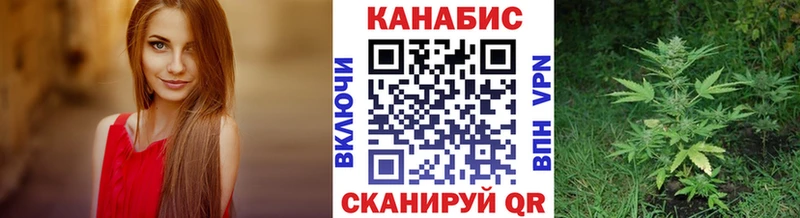 Бошки Шишки Ganja Янаул